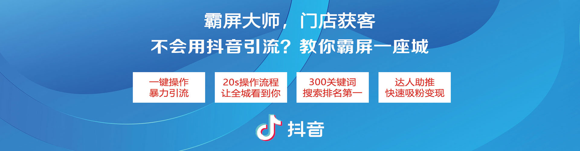 泉山sem优化师