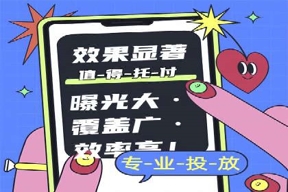 如何在百度信息流中开户？看这里，成功案例告诉你答案
