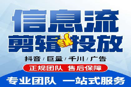 案例分享：今日头条信息流助力电商平台销量增长